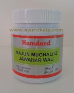 Majun Mughalliz Jawahar Wali | semen supplements | Semen Volume